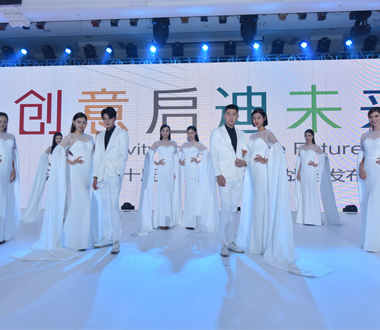 创意启迪未来